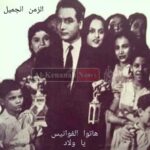 Les chansons du ramadan, des mélodies inoubliables 6 - Le Progrès Egyptien Les chansons du ramadan, des mélodies inoubliables 5 - Le Progrès Egyptien