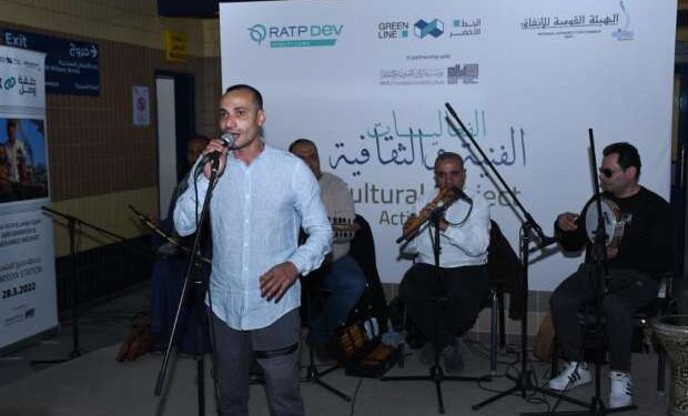 Un concert au métro pour divertir les citoyens et les enchanter 1 - Le Progrès Egyptien