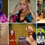 Les devinettes de Nelly et Chérihane 4 - Le Progrès Egyptien Les devinettes de Nelly et Chérihane 3 - Le Progrès Egyptien