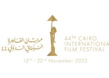 Le 44ème Festival international du Film du Caire en novembre