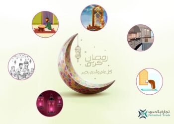 Ramadan : Comment en profiter pleinement