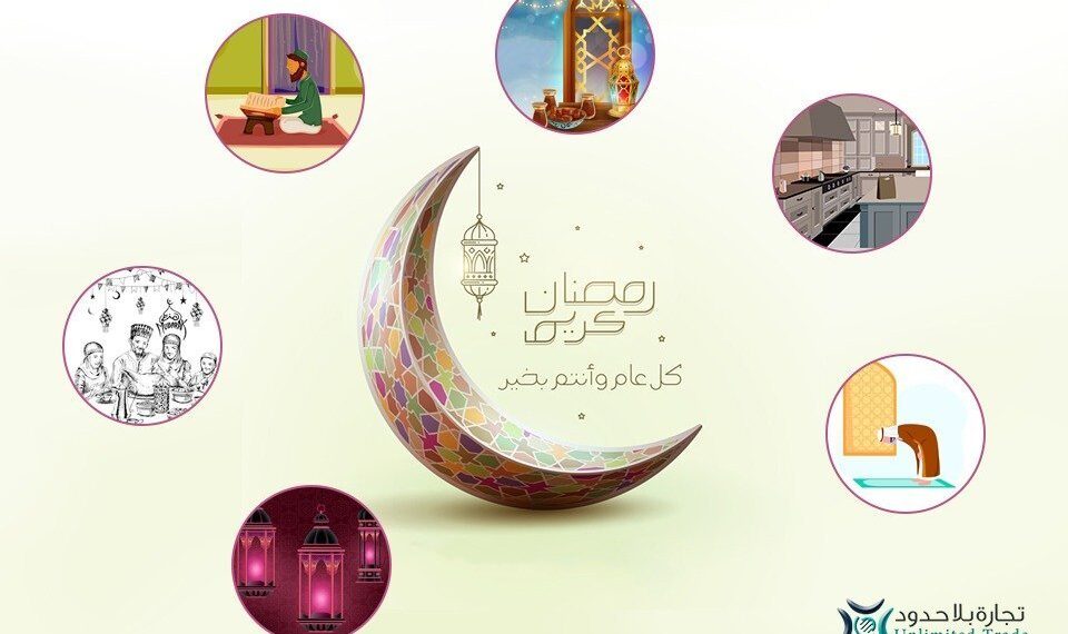 Ramadan : Comment en profiter pleinement 2 - Le Progrès Egyptien Ramadan : Comment en profiter pleinement 1 - Le Progrès Egyptien