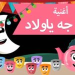 Les chansons du ramadan, des mélodies inoubliables 8 - Le Progrès Egyptien Les chansons du ramadan, des mélodies inoubliables 7 - Le Progrès Egyptien