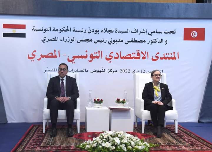 Egypte-Tunisie : Promouvoir les relations économiques
