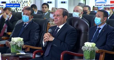 Al-Sissi : Les Forces armées ont combattu le terrorisme et soutenu l'Etat dans l'exécution de mégaprojets 2 - Le Progrès Egyptien Al-Sissi : Les Forces armées ont combattu le terrorisme et soutenu l'Etat dans l'exécution de mégaprojets 1 - Le Progrès Egyptien