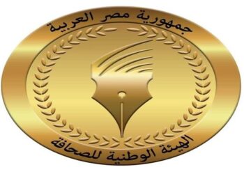 L’ANJ pleure les martyrs de la patrie