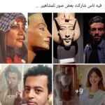 “Les Yeux du Sphinx” et “Les Petits-fils des Pharaons”, des tendances qui ont explosé 38 - Le Progrès Egyptien “Les Yeux du Sphinx” et “Les Petits-fils des Pharaons”, des tendances qui ont explosé 37 - Le Progrès Egyptien