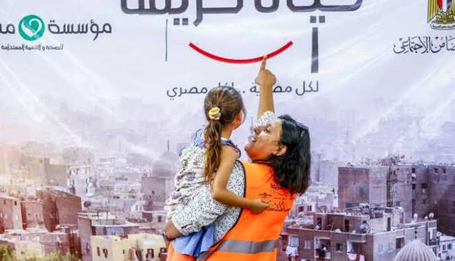 Egypte : Créer une économie résiliente face aux défis 1 - Le Progrès Egyptien