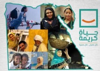 Soutien à  “Vie décente”