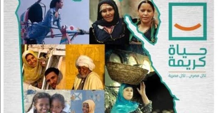 Soutien à “Vie décente” 1 - Le Progrès Egyptien