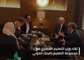 Modernisation du système éducatif