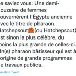 “L’Egypte ancienne” à nouveau en tête des tendances 16 - Le Progrès Egyptien “L’Egypte ancienne” à nouveau en tête des tendances 15 - Le Progrès Egyptien