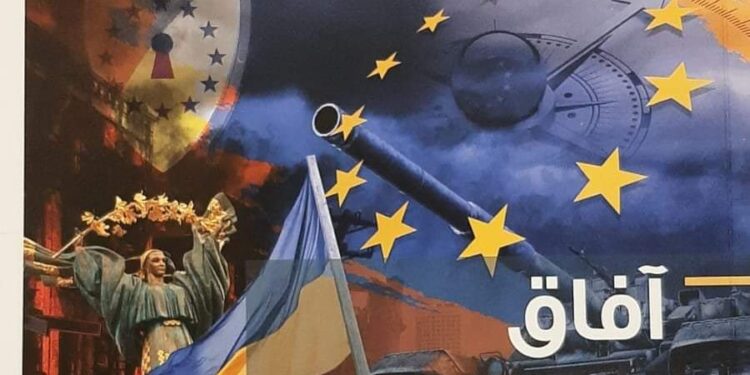 Madbouli examine la nouvelle édition de la série "perspectives stratégiques" 1 - Le Progrès Egyptien