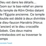 “L’Egypte ancienne” à nouveau en tête des tendances 14 - Le Progrès Egyptien “L’Egypte ancienne” à nouveau en tête des tendances 13 - Le Progrès Egyptien