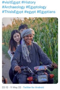 “L’Egypte ancienne” à nouveau en tête des tendances 30 - Le Progrès Egyptien “L’Egypte ancienne” à nouveau en tête des tendances 29 - Le Progrès Egyptien