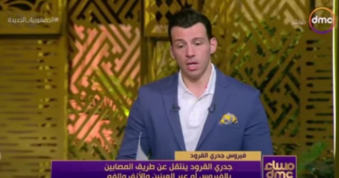 Que doit-on savoir sur la variole du singe ? 1 - Le Progrès Egyptien