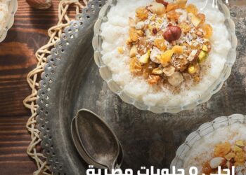 Quoi manger en Égypte !