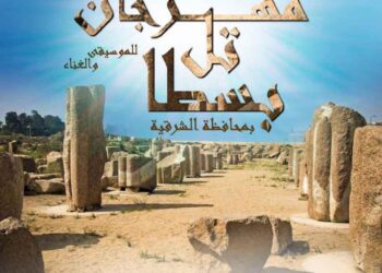 Tell Basta va de pair avec “Vie décente”