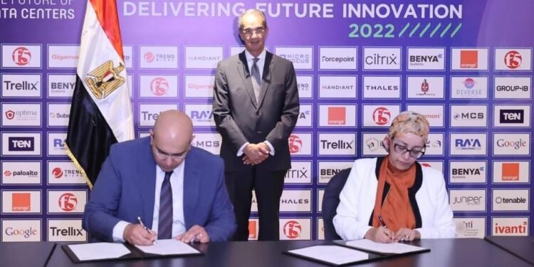 Efforts de l’Etat pour soutenir l’infrastructure informatique 2 - Le Progrès Egyptien Efforts de l’Etat pour soutenir l’infrastructure informatique 1 - Le Progrès Egyptien