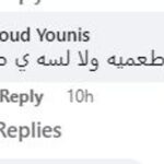 “L’Egypte”, “Les messages des Egyptiens à Ronaldinho” et “le procès Deep-Amber” au pic 21 - Le Progrès Egyptien