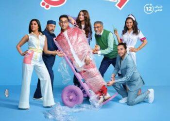 Films de l’Aïd : Ahmed Helmy au top, Mona Zaki et Al-Sakka en 2ème position