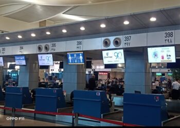 Les aéroports égyptiens participent aux célébrations d’EgyptAir pour le 90e anniversaire