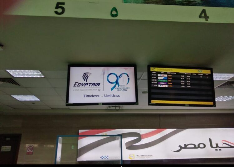 Les aéroports égyptiens participent aux célébrations d’EgyptAir pour le 90e anniversaire