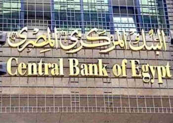 BCE : Importante réunion du comité des politiques monétaires