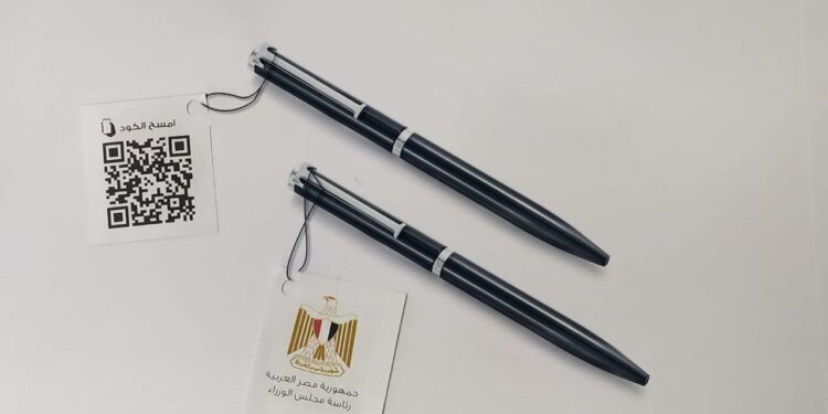 Conseil des ministres : Une page pour la conférence mondiale du Premier ministre 2 - Le Progrès Egyptien Conseil des ministres : Une page pour la conférence mondiale du Premier ministre 1 - Le Progrès Egyptien