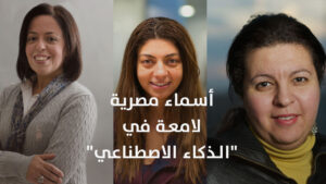 Jouir de l’art dans le métro ! 10 - Le Progrès Egyptien Jouir de l’art dans le métro ! 9 - Le Progrès Egyptien