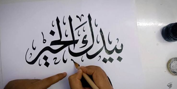 Escapades estivales 1 - Le Progrès Egyptien