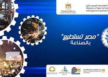 “L’Egypte peut par l’industrie” : Profiter des savants égyptiens à l’étranger