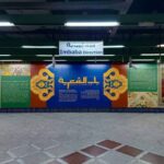 Jouir de l’art dans le métro ! 3 - Le Progrès Egyptien