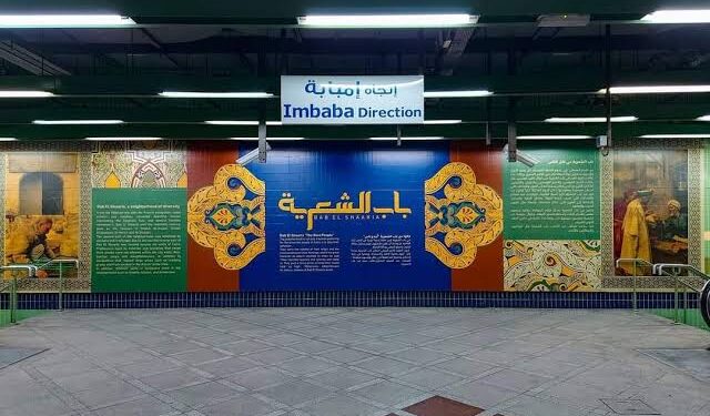 Jouir de l’art dans le métro ! 1 - Le Progrès Egyptien