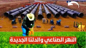 Jouir de l’art dans le métro ! 14 - Le Progrès Egyptien Jouir de l’art dans le métro ! 13 - Le Progrès Egyptien