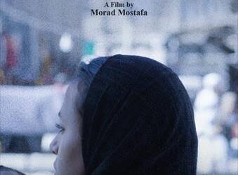 Le film égyptien “Khadija” au 12e  Festival du Film arabe de Malmö