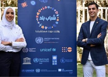 L’UNICEF nomme deux jeunes champions ambassadeurs de “Chabab Balad”.