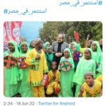 “#Investir_en_Egypte”, un hashtag qui enflamme la toile 3 - Le Progrès Egyptien