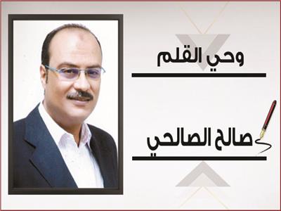 Les médias et le dialogue national 2 - Le Progrès Egyptien Les médias et le dialogue national 1 - Le Progrès Egyptien