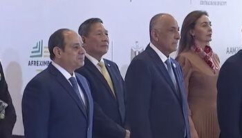 Al-Sissi assiste au démarrage des réunions annuelles de l’Afreximbank