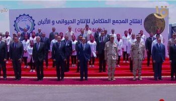 Al-Sissi prend une photo commémorative en marge de l’inauguration du complexe de production laitière