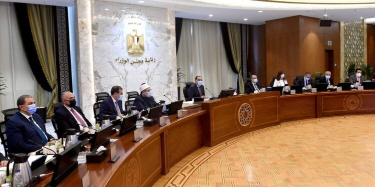 Réunion hebdomadaire du Conseil des ministres 1 - Le Progrès Egyptien