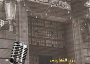 Radio : Mille histoires, mille saveurs!