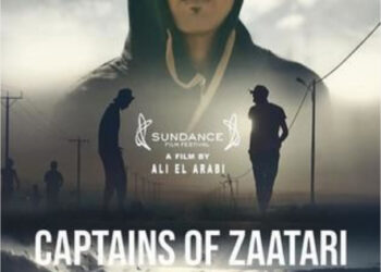 Le film égyptien “Captains of Zaatari”, sur les plateformes