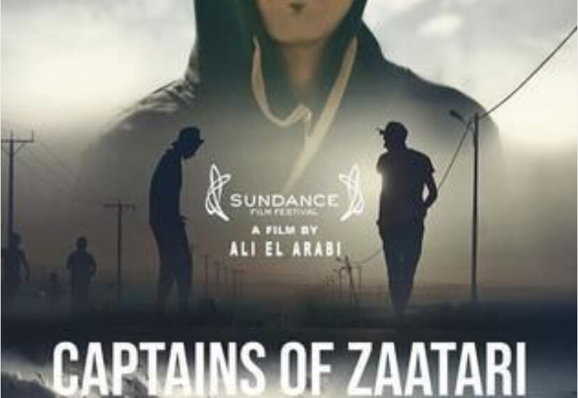 Le film égyptien “Captains of Zaatari”, sur les plateformes 1 - Le Progrès Egyptien