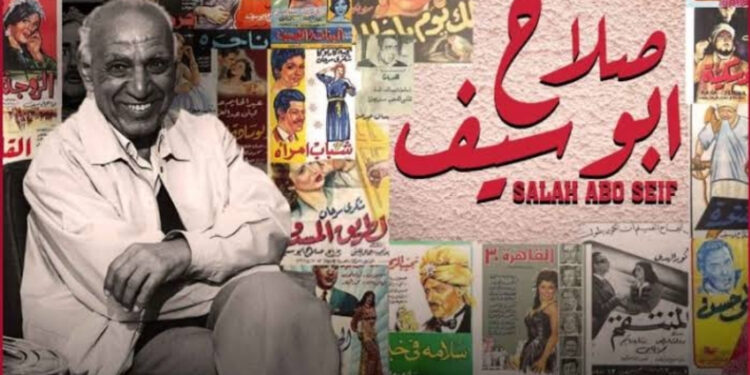 Salah Abu Seif, maître du réalisme dans le cinéma égyptien 2 - Le Progrès Egyptien Salah Abu Seif, maître du réalisme dans le cinéma égyptien 1 - Le Progrès Egyptien