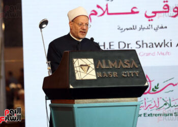 Démarrage de la conférence internationale sur l’extrémisme 