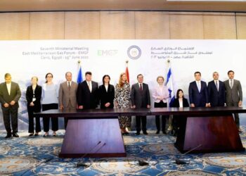 7e réunion du Forum du gaz de la Méditerranée orientale