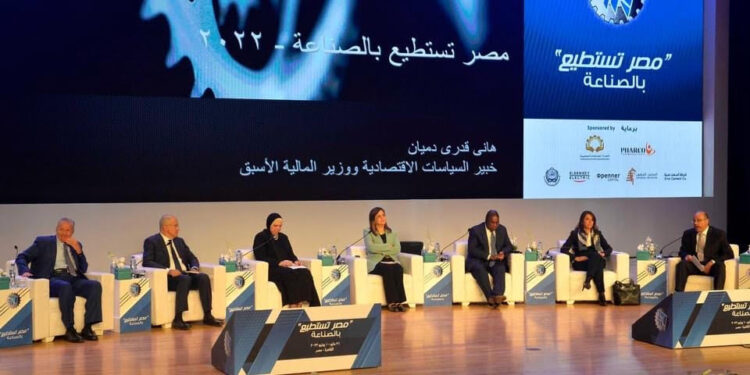 Inauguration de la conférence “L’Egypte peut par l’industrie” 1 - Le Progrès Egyptien