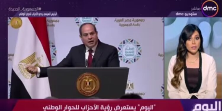 Mécanismes du dialogue national 2 - Le Progrès Egyptien Mécanismes du dialogue national 1 - Le Progrès Egyptien
